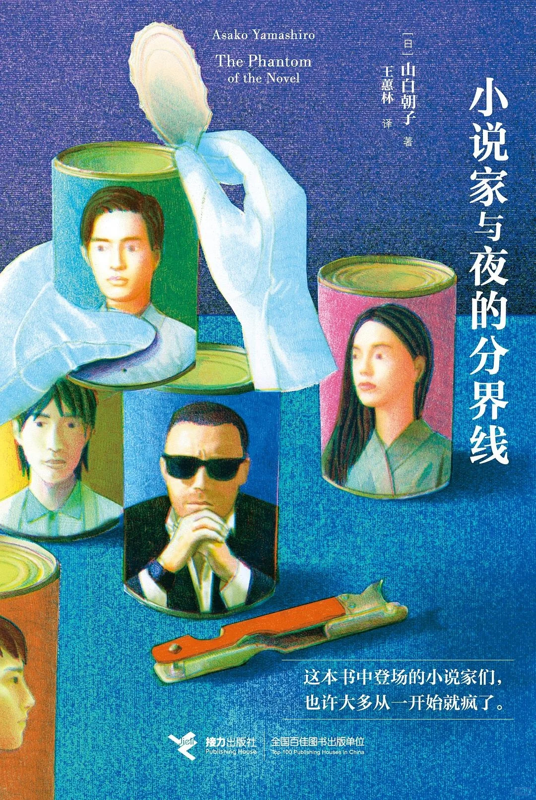 新书速递｜本月最后一波新书预告来啦！