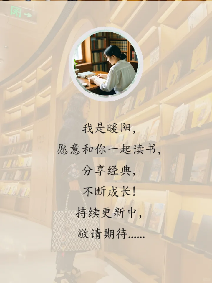 📚诺贝尔文学奖最值得看的12本书🔥