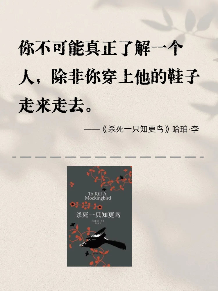 文学暴击！这些神级结尾让我彻夜难眠…