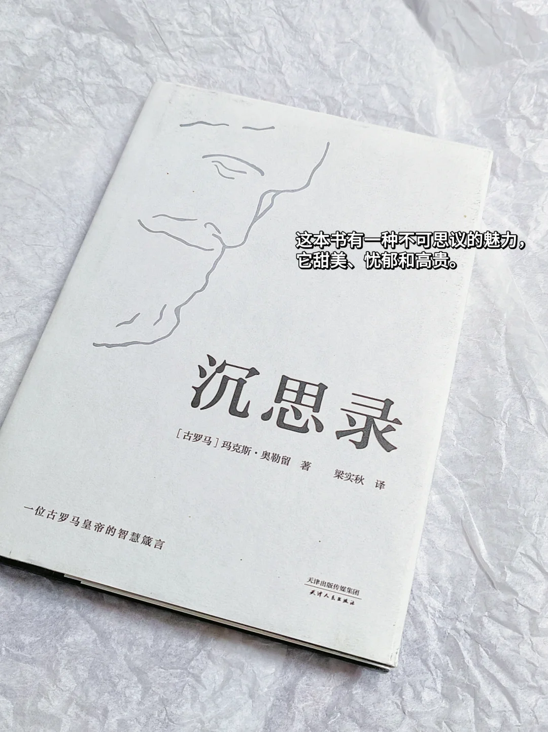 书单 | 适合i人地铁通勤的小书