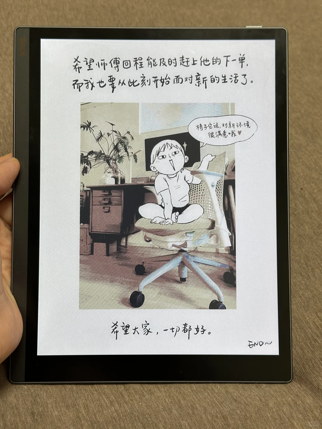 允许自己虚度时光，才是真正的治愈啊！