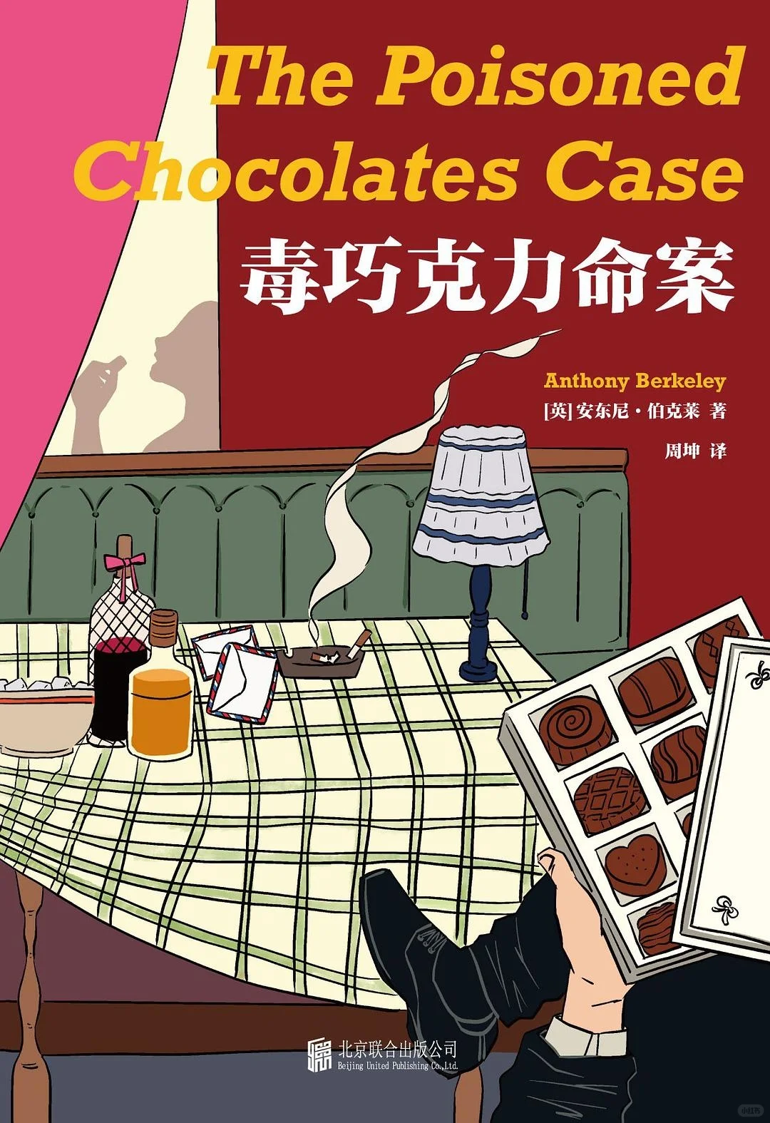 新书速递｜本月最后一波新书预告来啦！