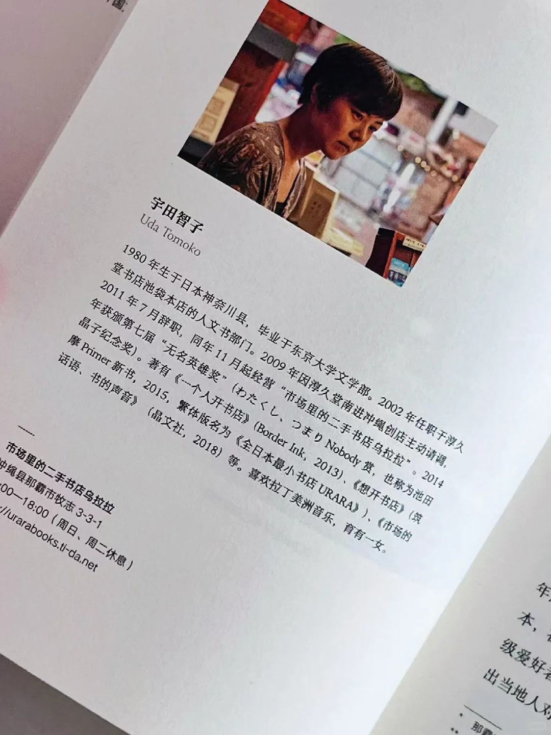 2025我的年度之书！让我又重燃理想的书！！