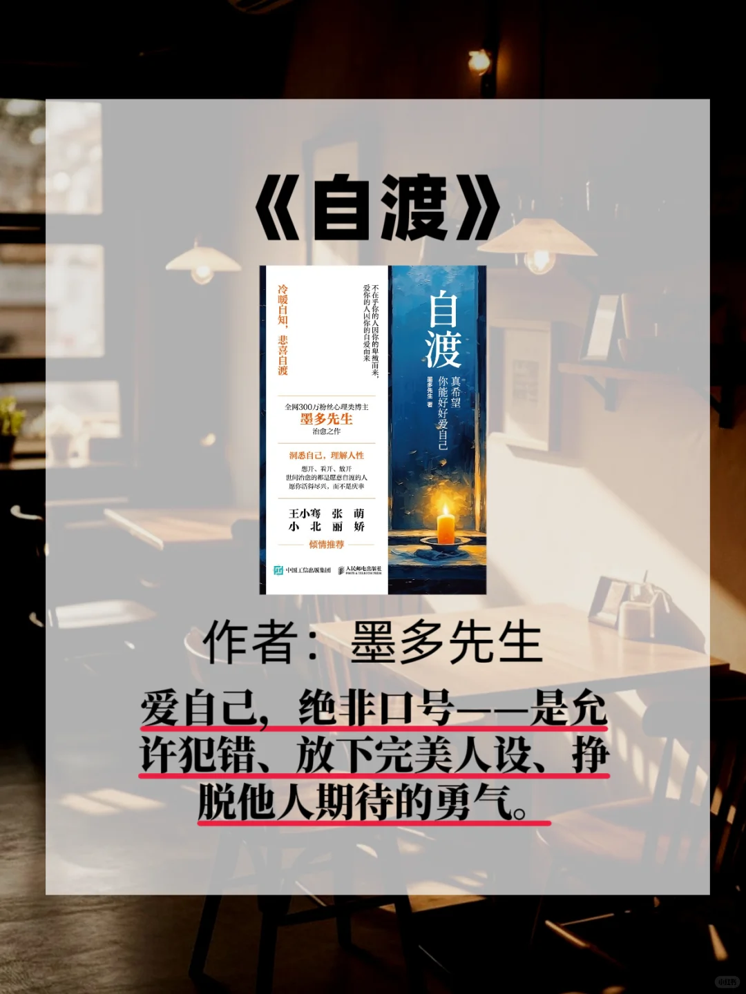 女生这9本书📚往烂了读气质变得落落大方
