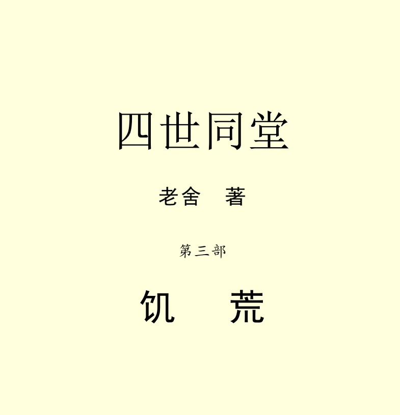 中外名著书籍 1000 部，珍品收藏