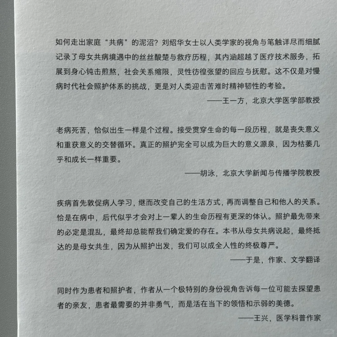 推荐一些美丽新书