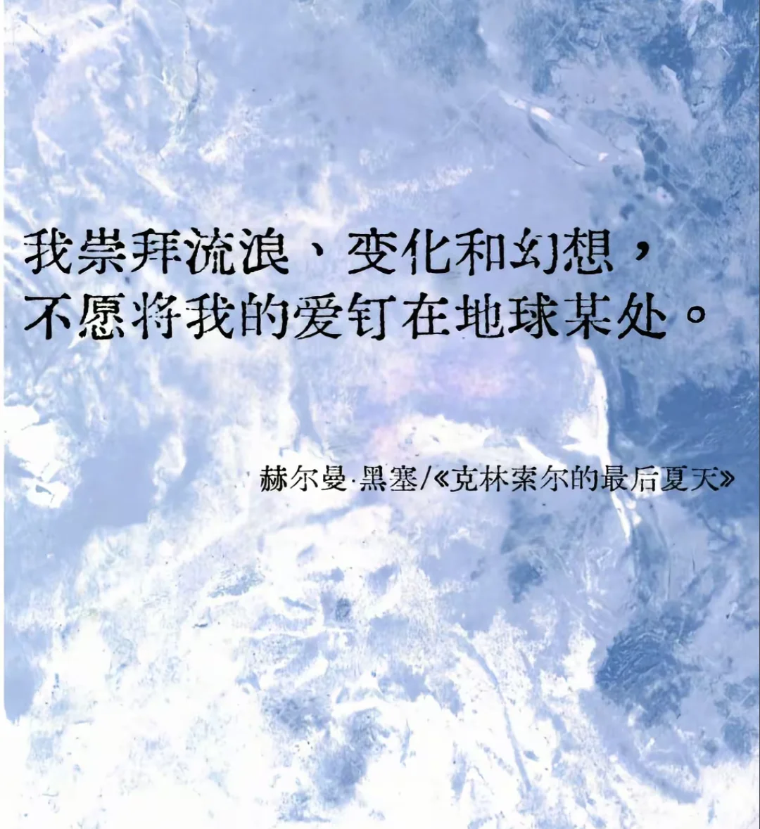 世文学那些顶级文笔：克林索尔