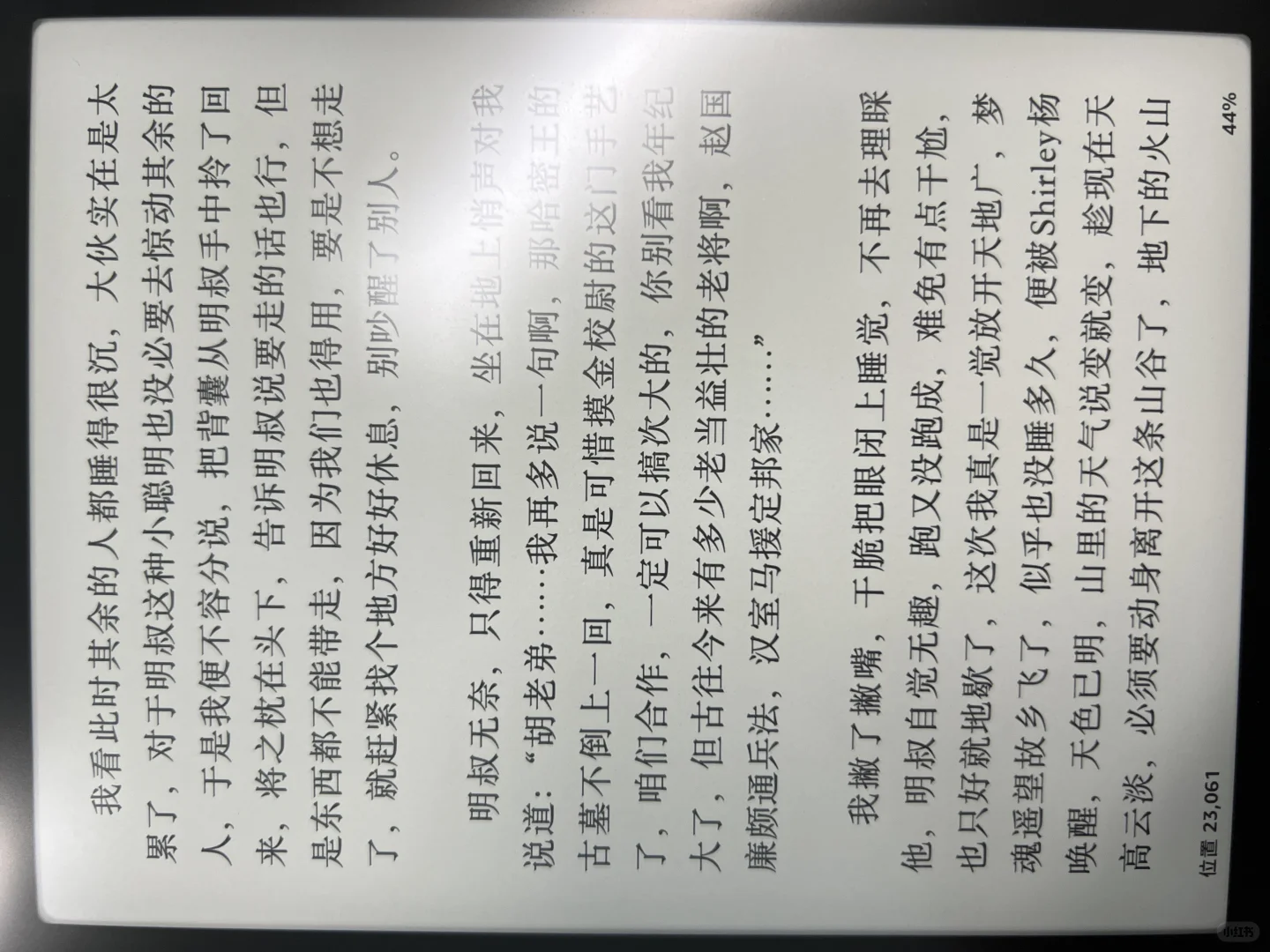 Kindle投票