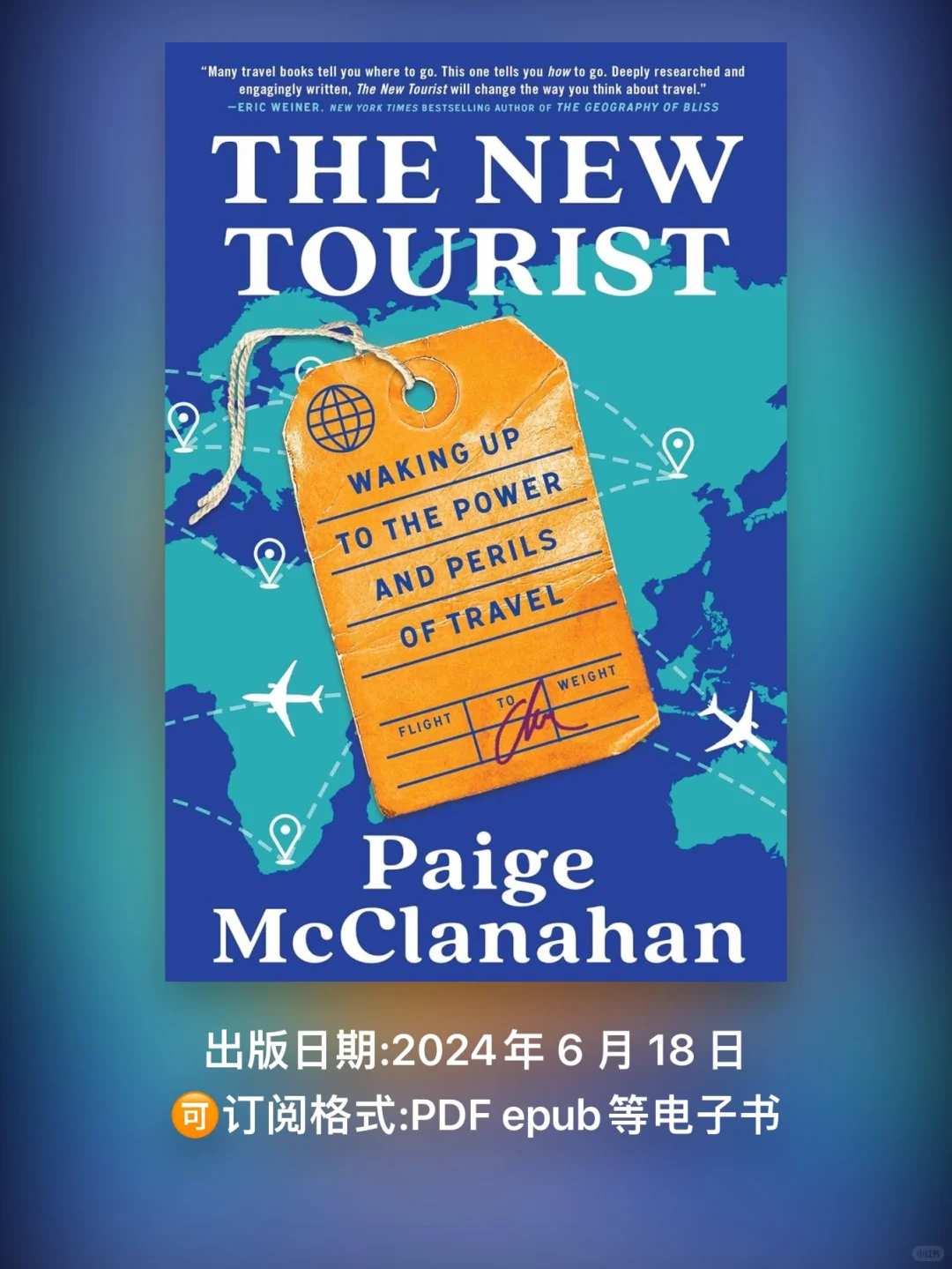 新书推荐📚The New Tourist