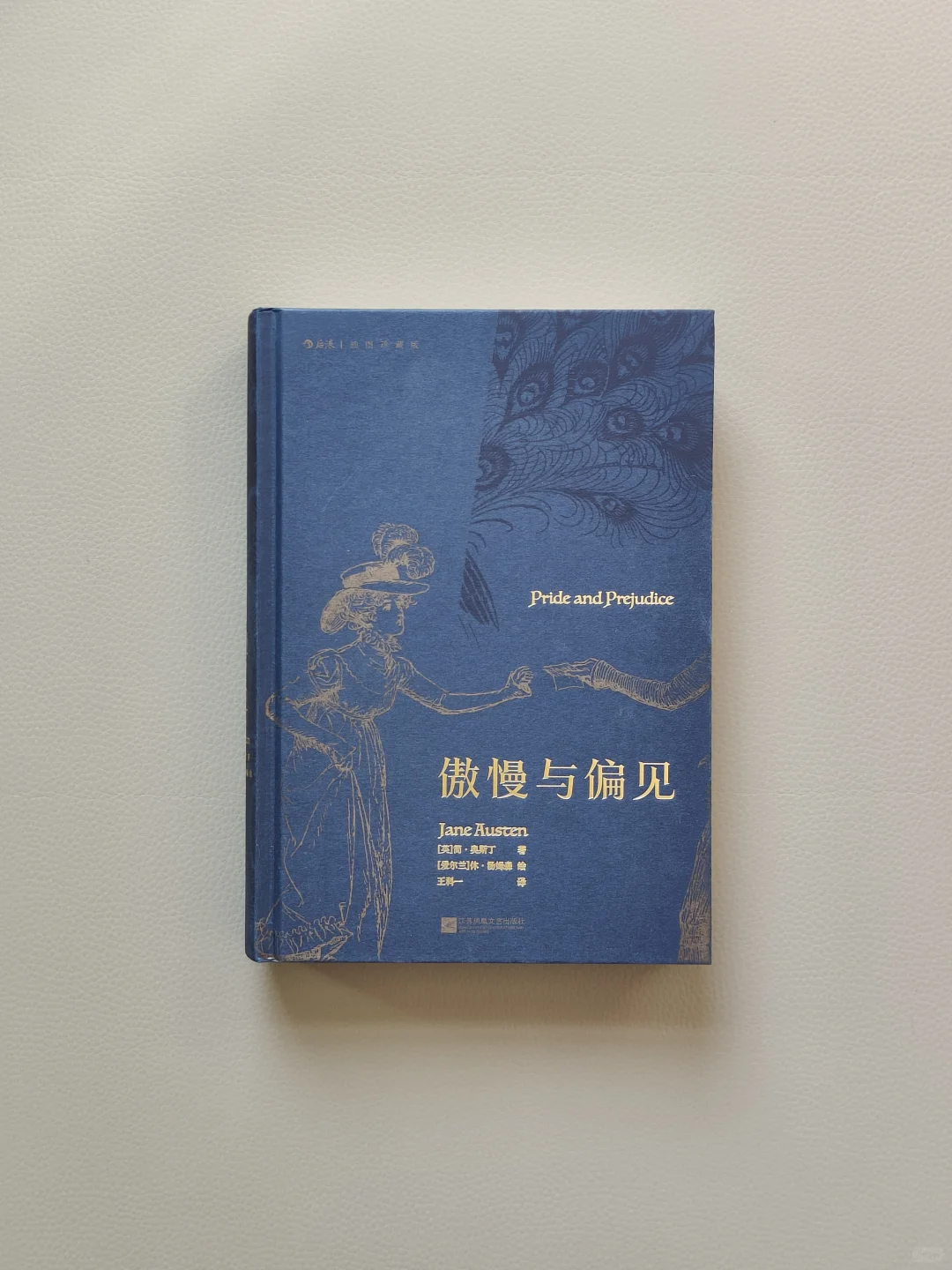 婚姻需不需要爱情？