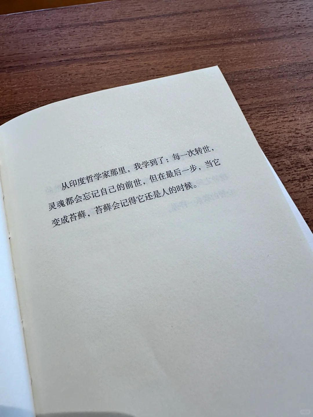 通勤书单vol.1｜可以放进口袋里的哲学小书