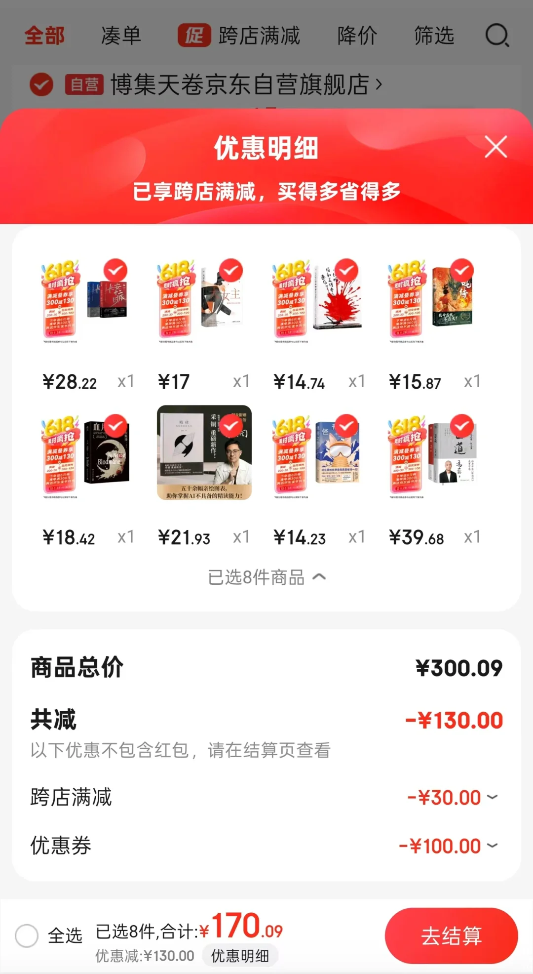 书单｜太细腻了 台湾文学真的很会治愈人🥲