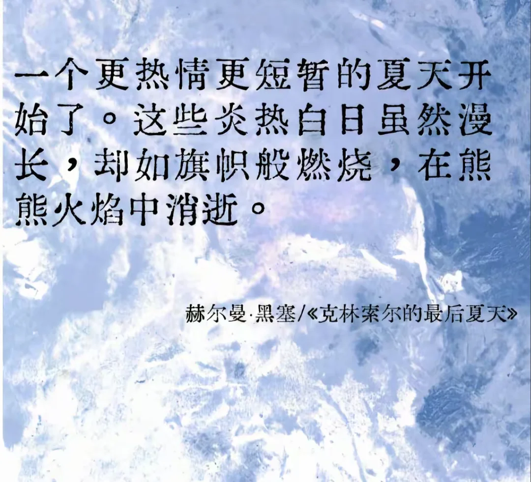 世文学那些顶级文笔：克林索尔