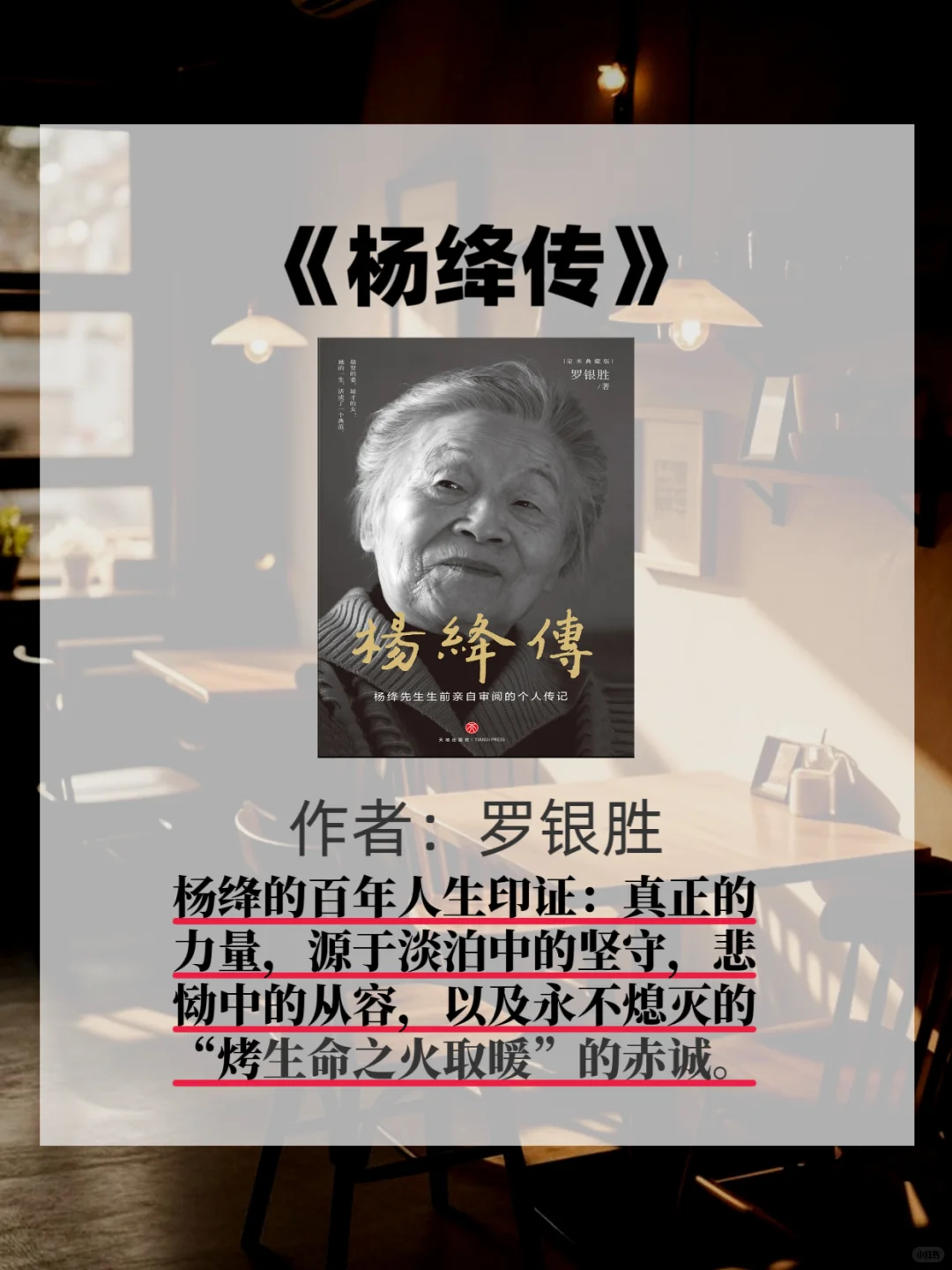 女生这9本书📚往烂了读气质变得落落大方