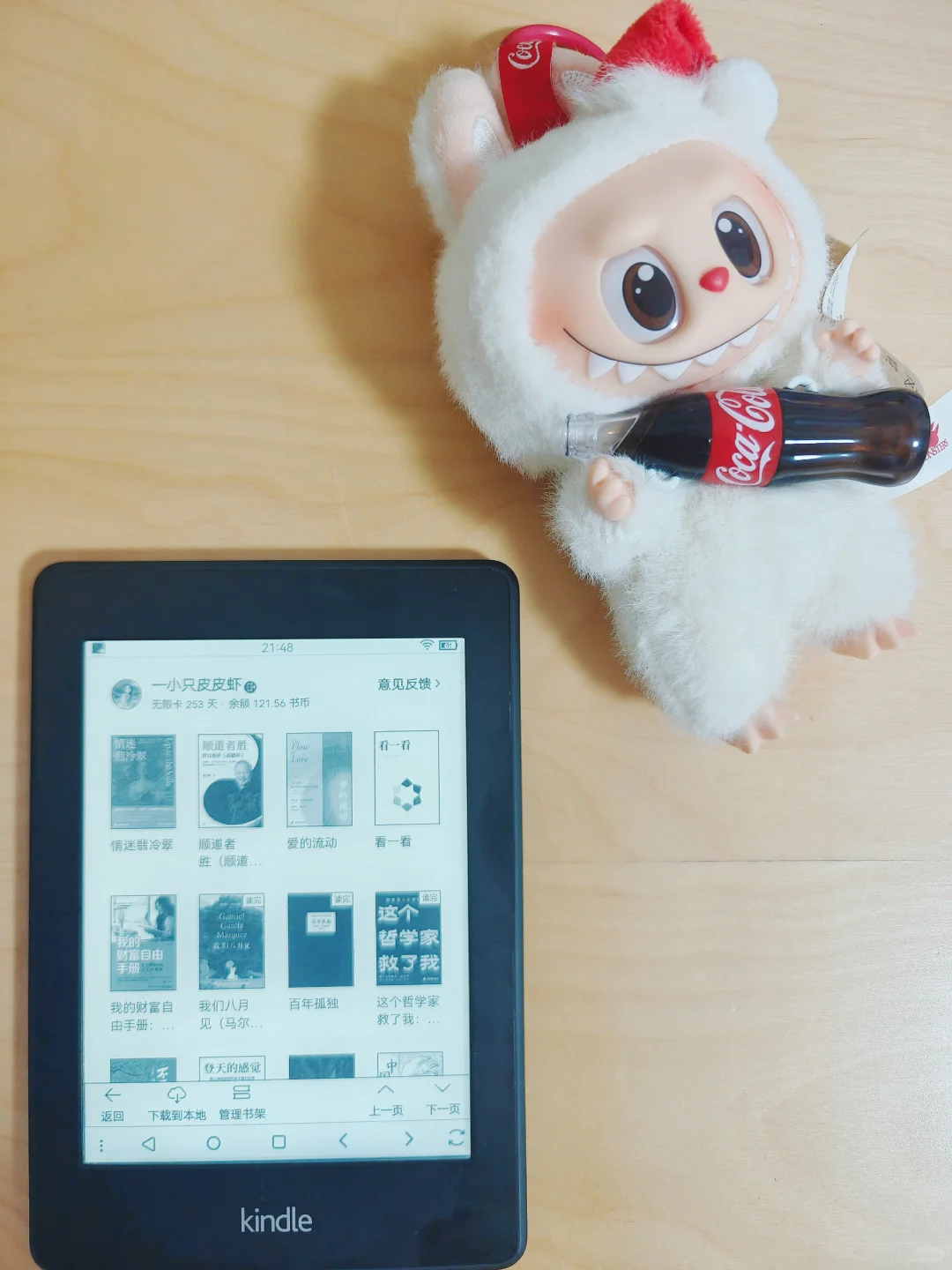 微信读书太丝滑了，我的kindle活过来了