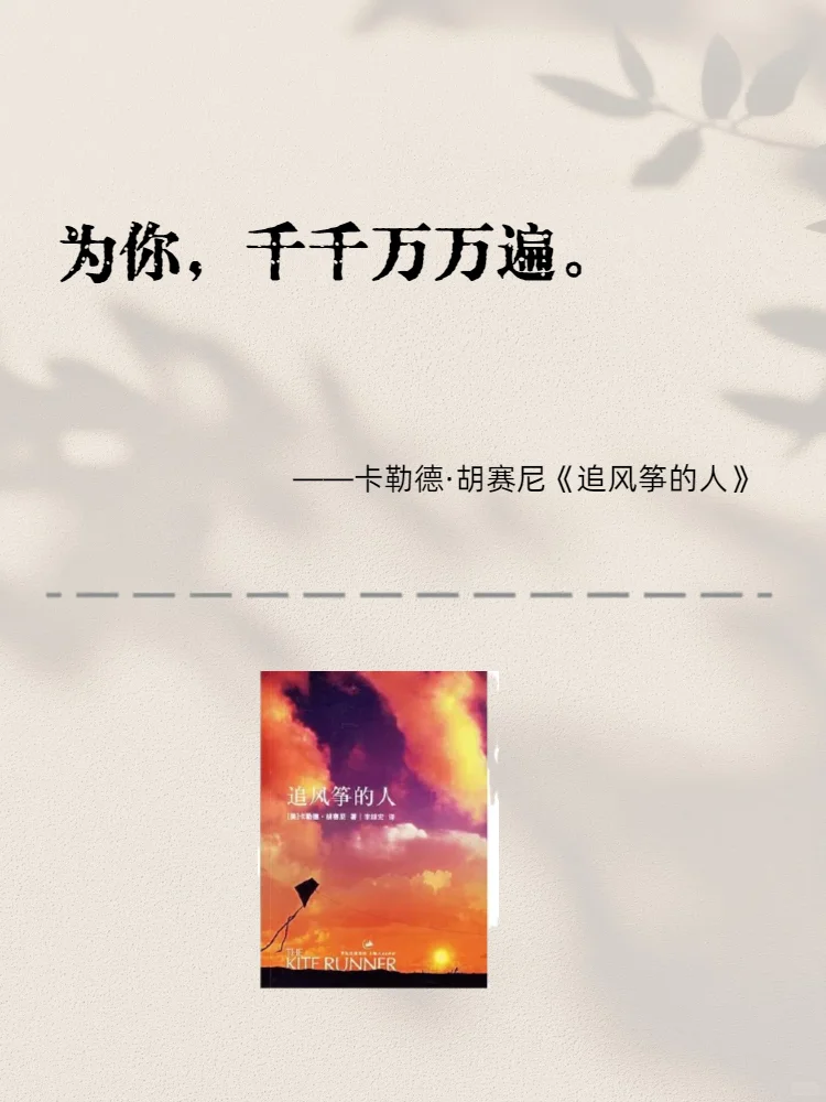 文学暴击！这些神级结尾让我彻夜难眠…