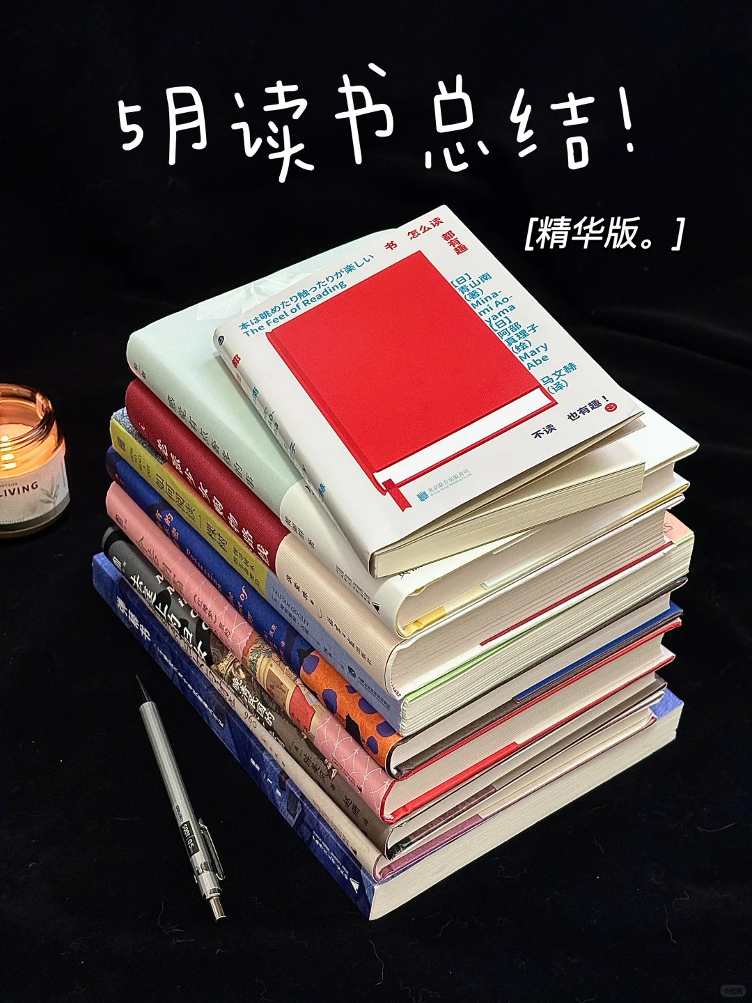 书单｜太细腻了 台湾文学真的很会治愈人🥲