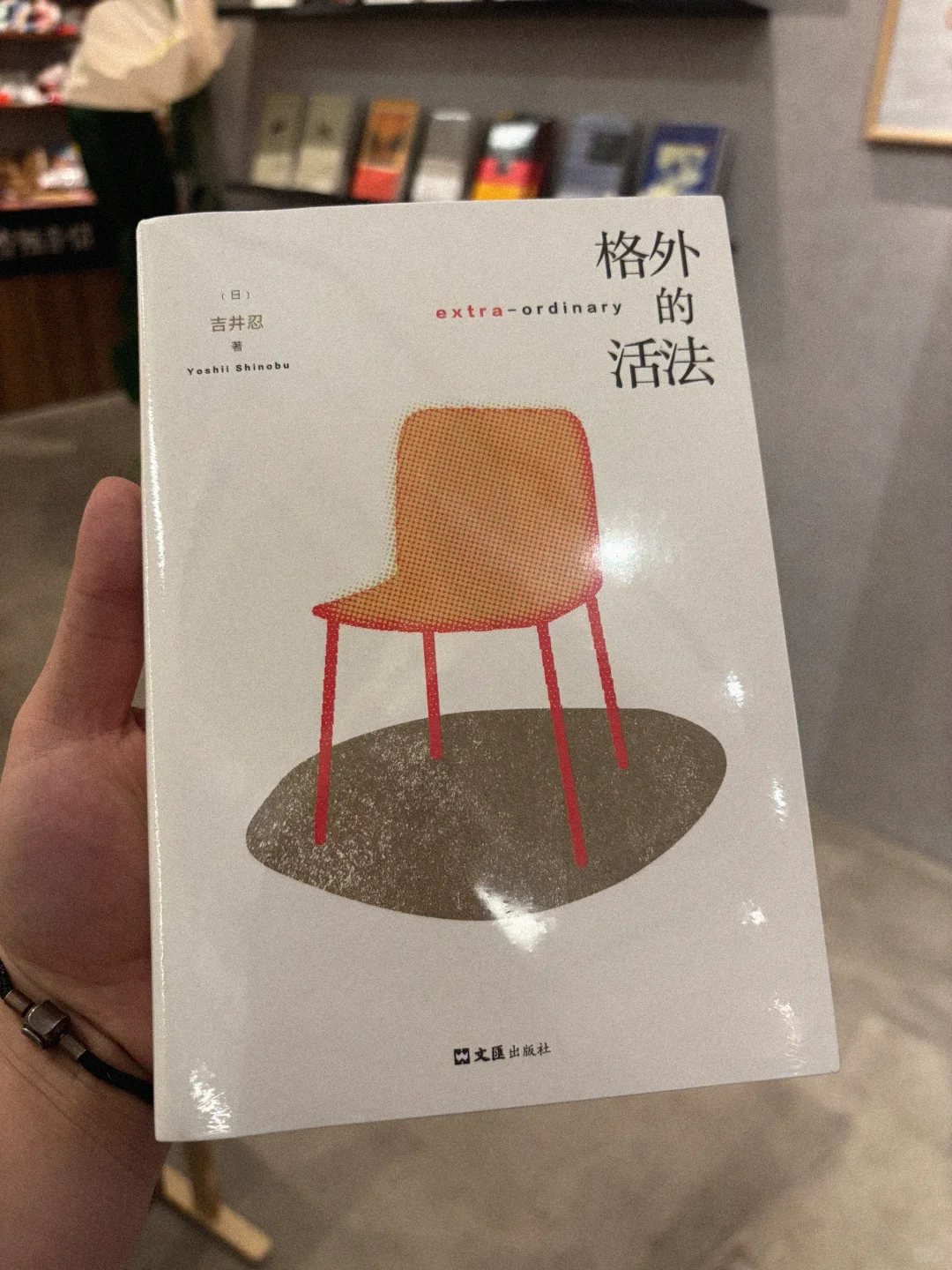 世界读书日，2025Q1新书推荐书单！