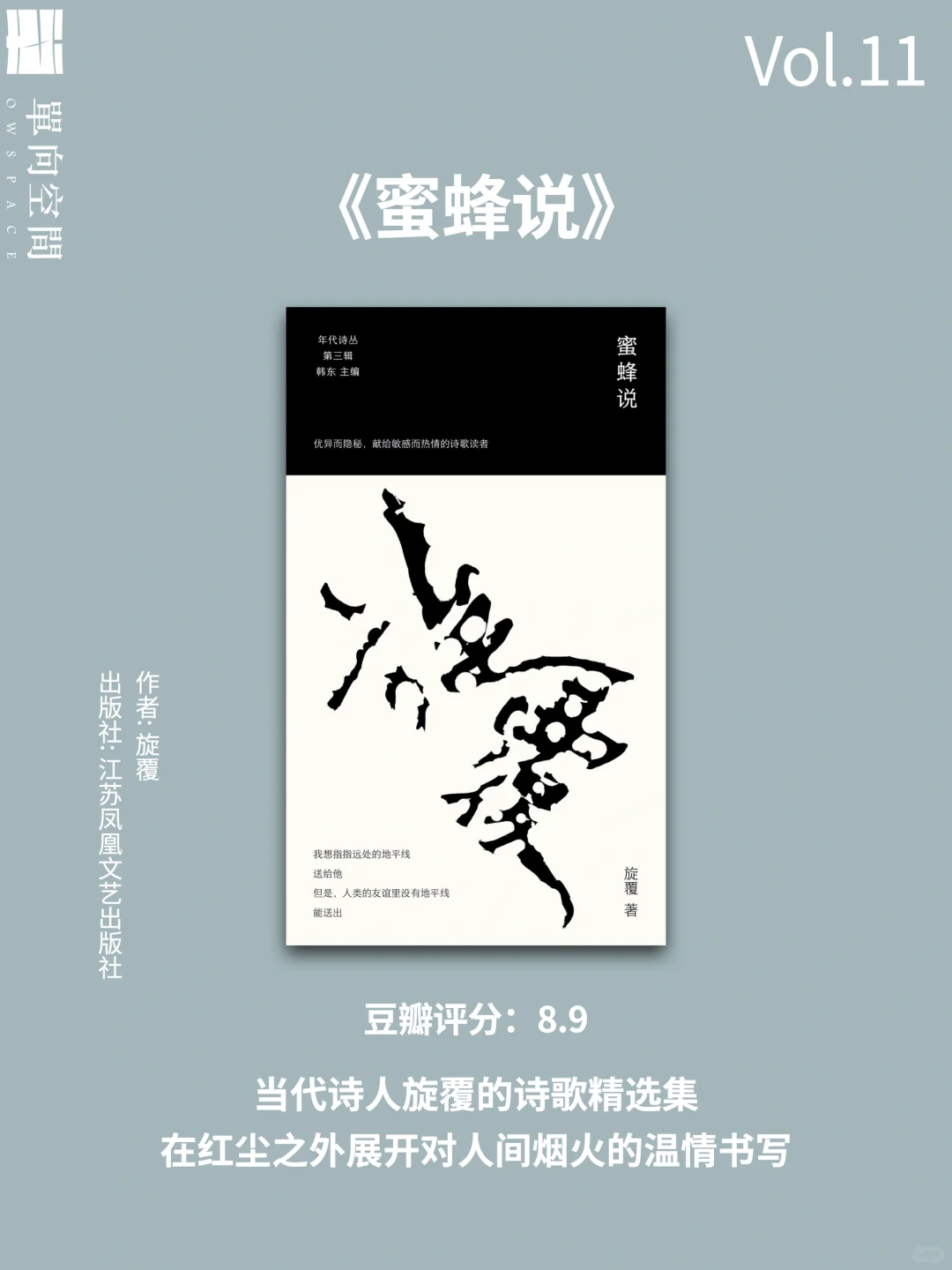 🌟新书推荐📚好书趁早读（3月第2期下）