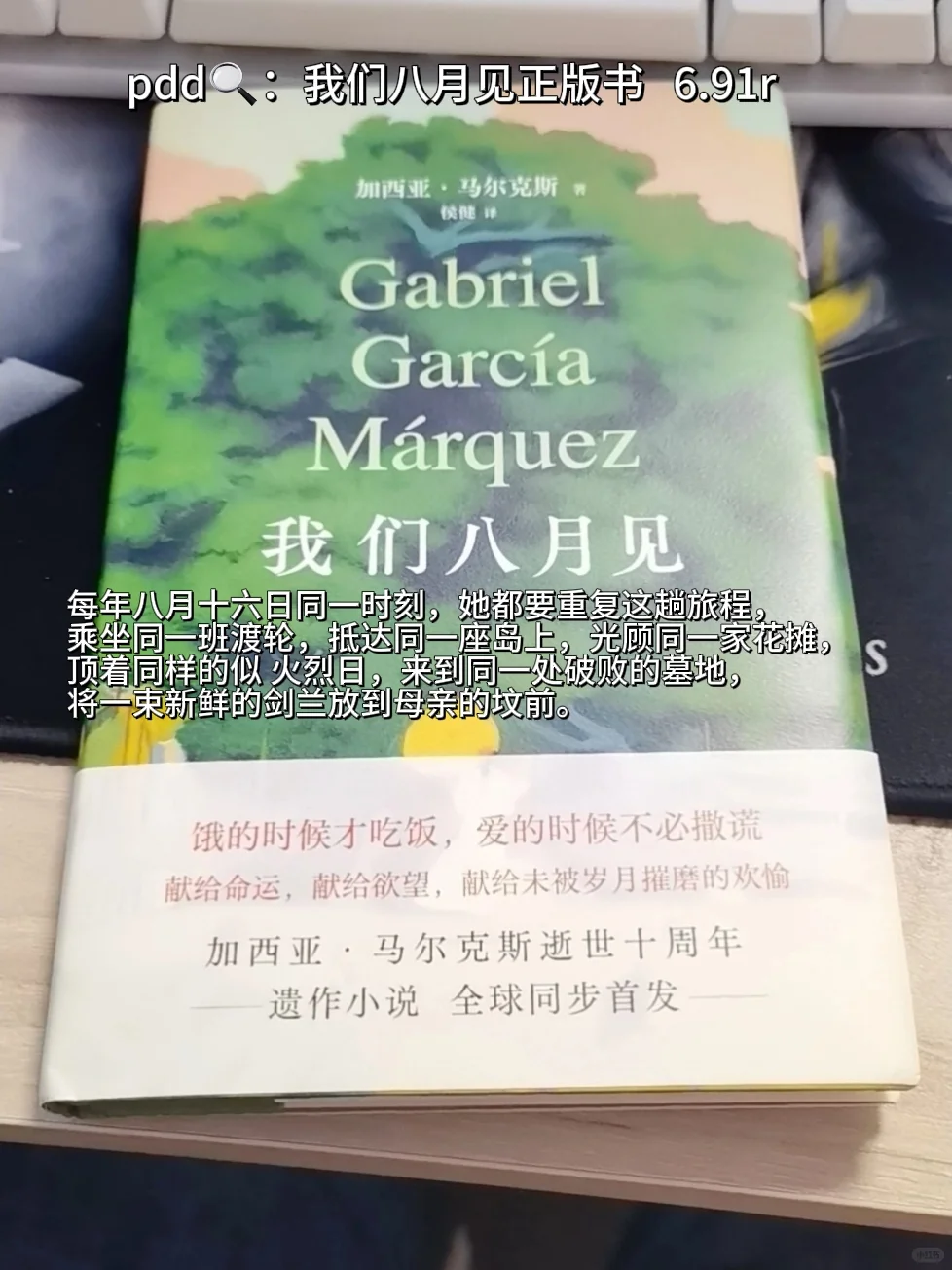 一些适合通勤读的书📚
