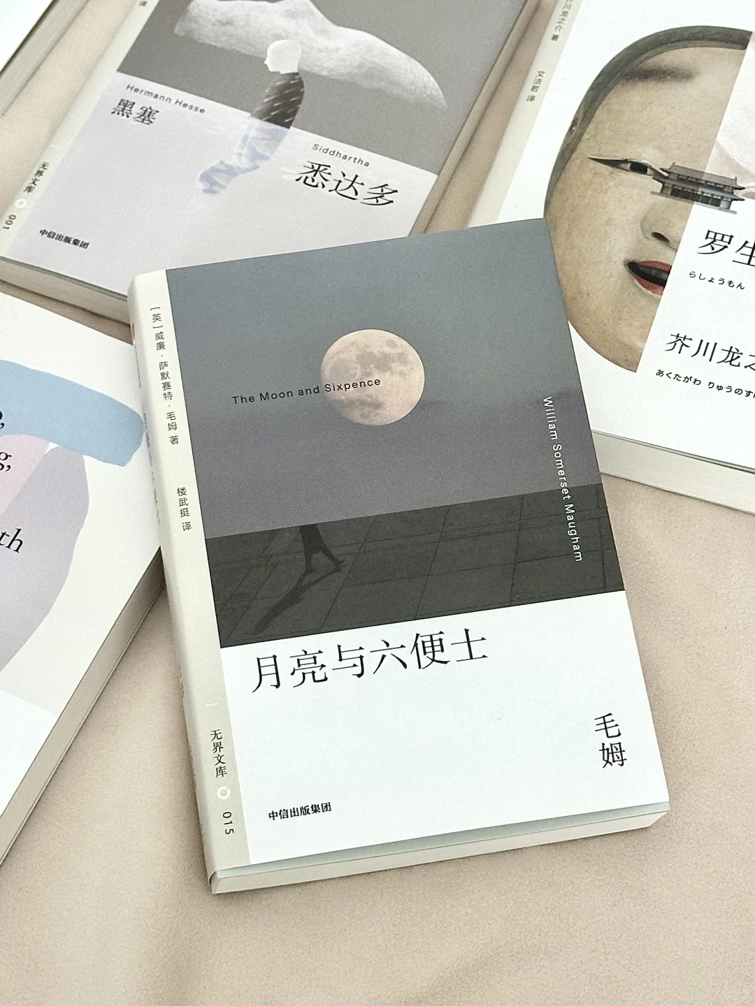 读书节，收到一箱口袋书