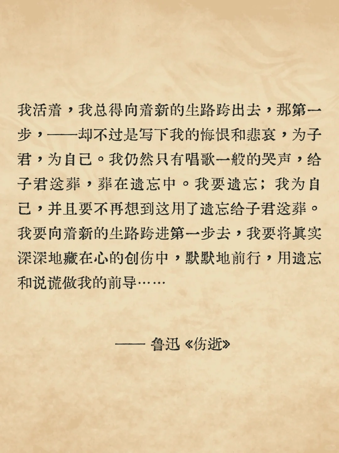 ：重读文学经典关于回忆最扎心的10个片段🪾