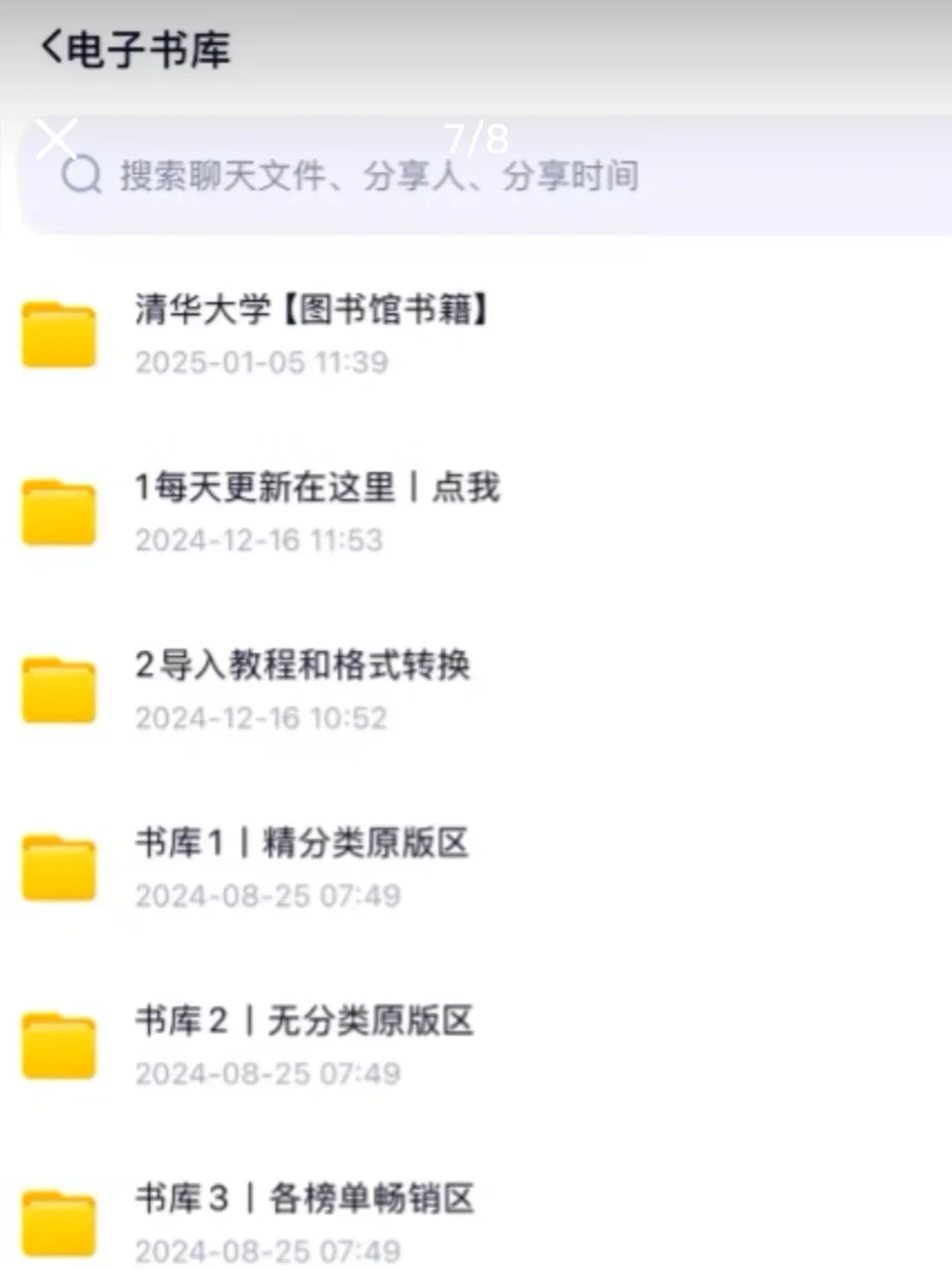 📚Kindle 电子书库 多格式全设备适配指南