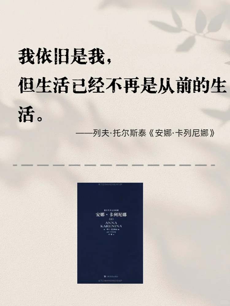 文学暴击！这些神级结尾让我彻夜难眠…