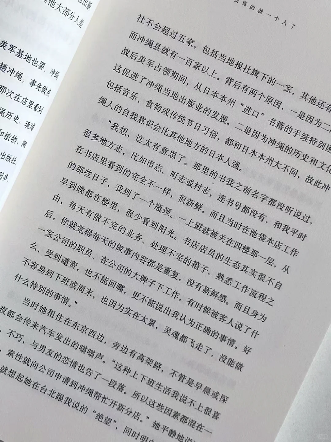 2025我的年度之书！让我又重燃理想的书！！