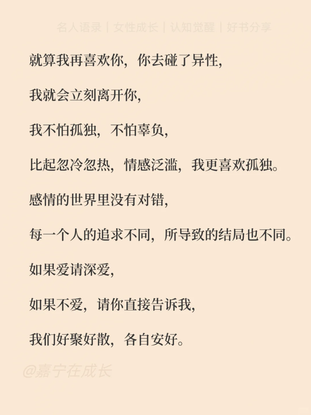 林徽因美到窒息的10句话