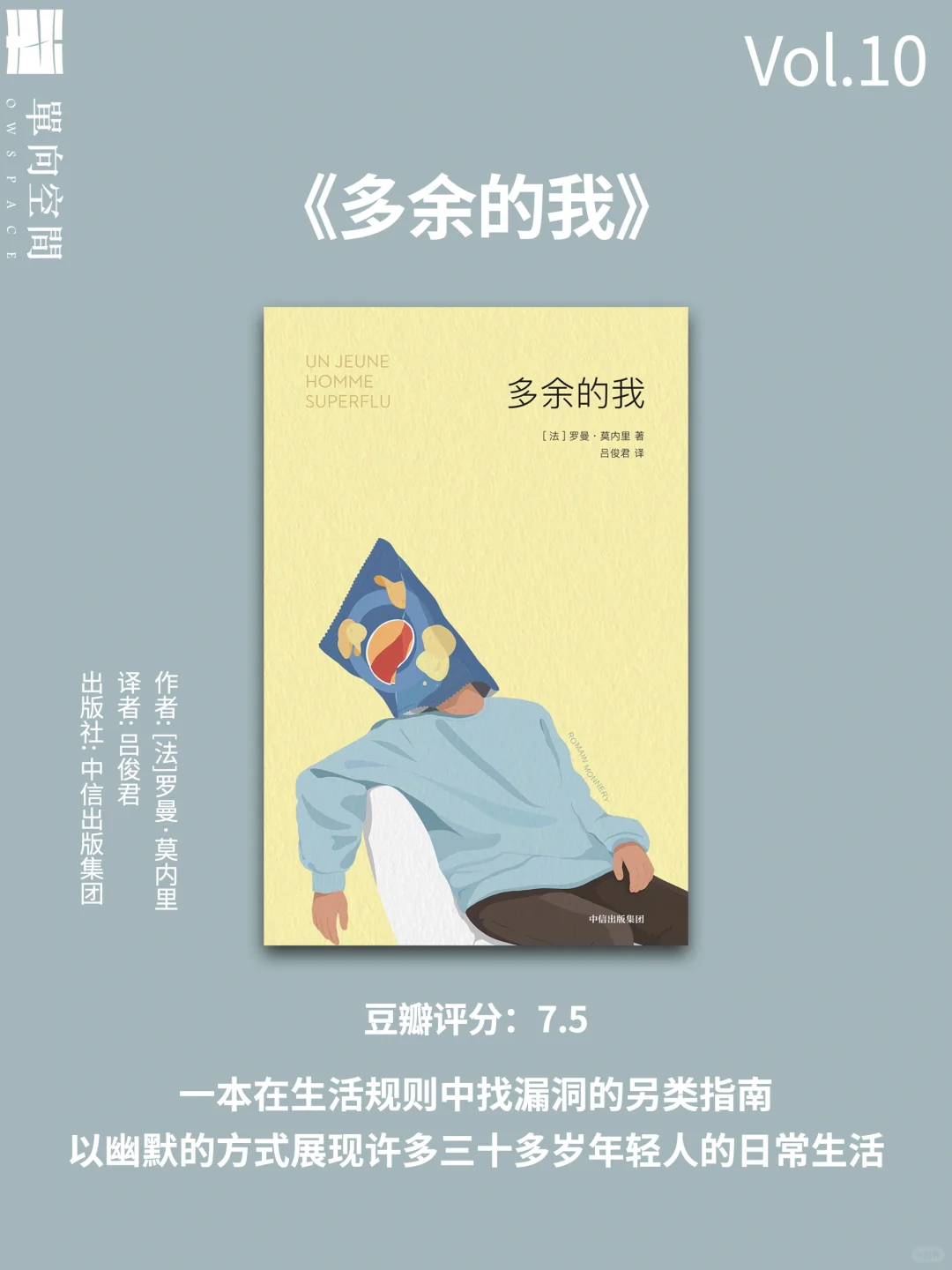 🌟新书推荐📚好书趁早读（3月第2期下）