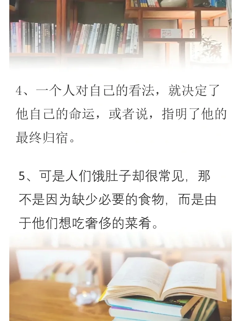📖《瓦尔登湖》——感受简单生活的魅力