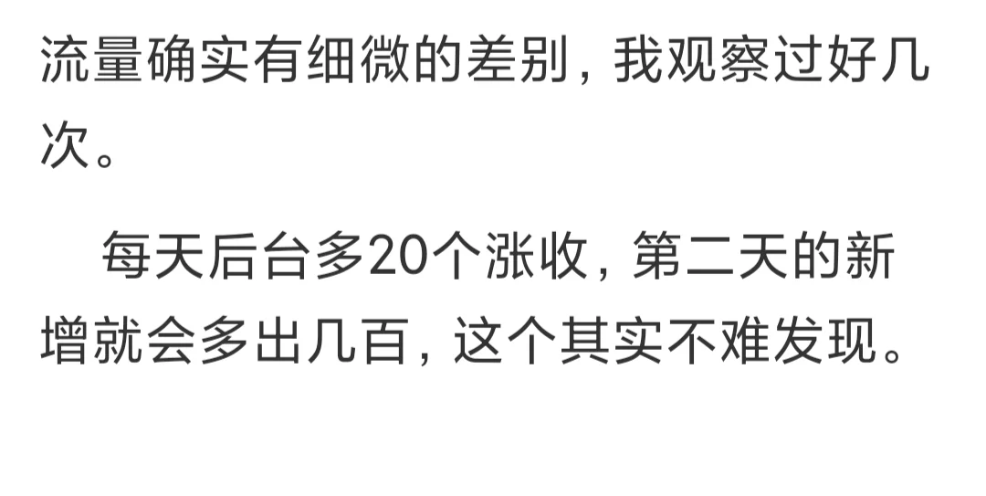 新书智能推荐攻略