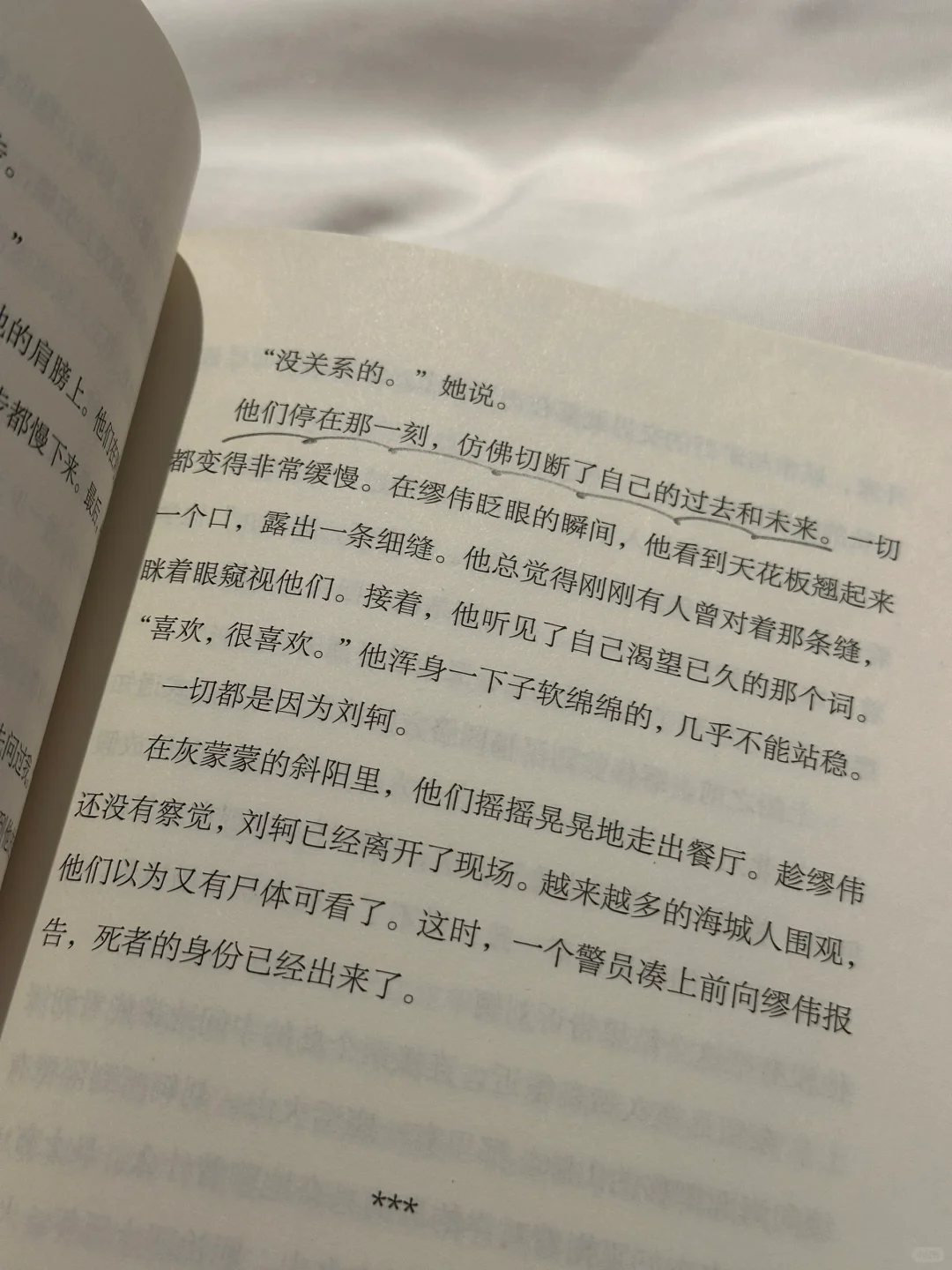 火车上看的这本书硬控了我全程，后劲超强！
