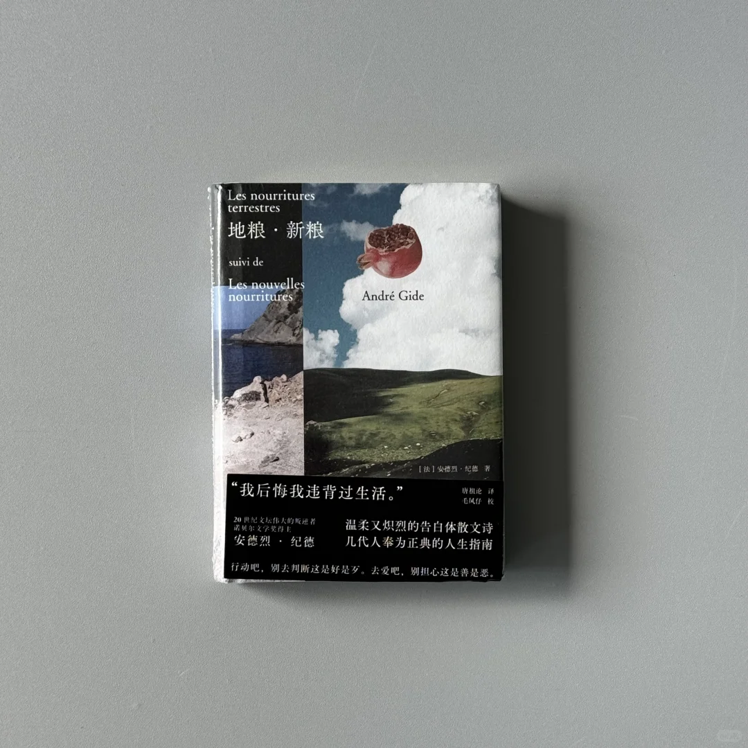 推荐一些美丽新书