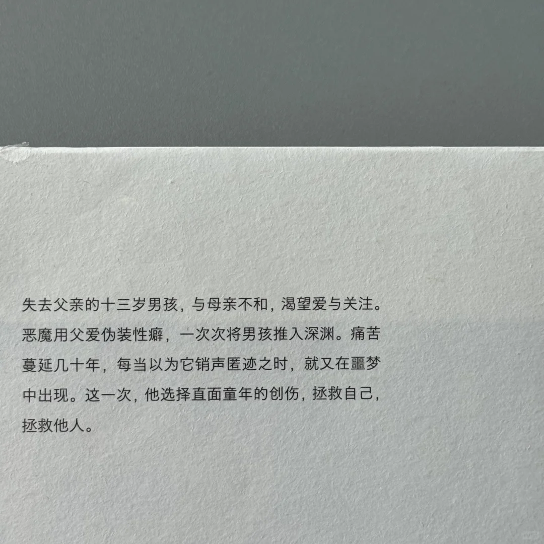 推荐一些美丽新书