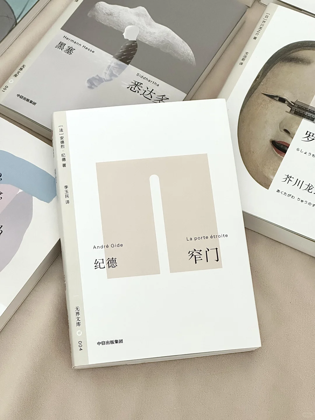 读书节，收到一箱口袋书