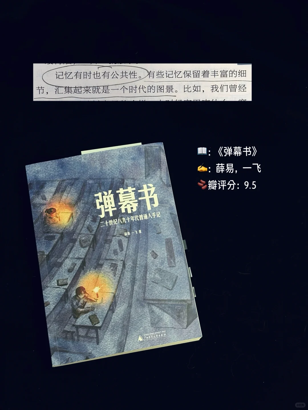 书单｜太细腻了 台湾文学真的很会治愈人🥲