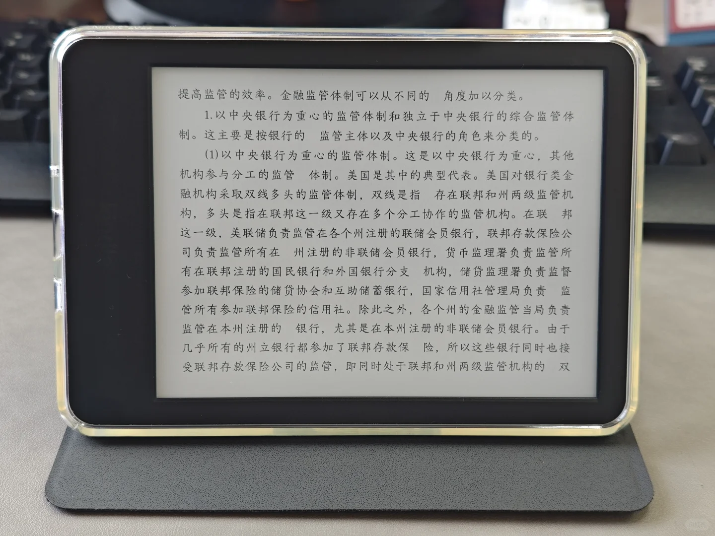 kindle可分离壳子来咯！