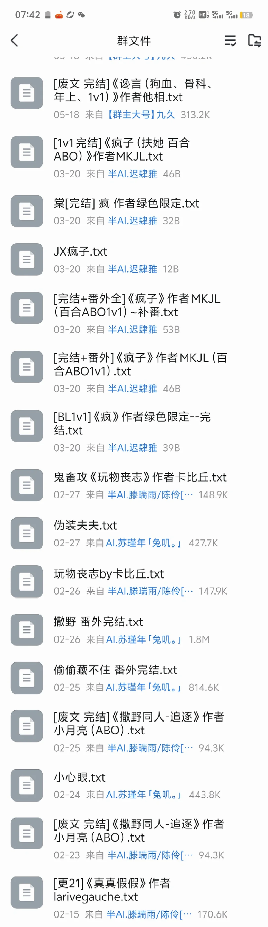小说资源，机器人全部🈚偿！！！！！！！
