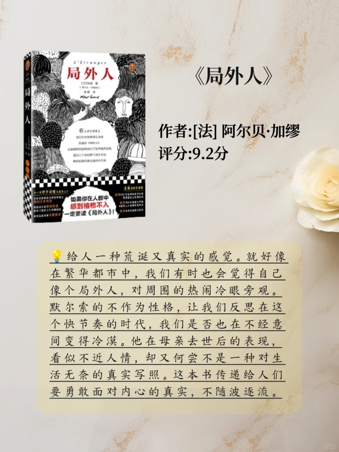 诺贝尔文学奖值得看的10本书