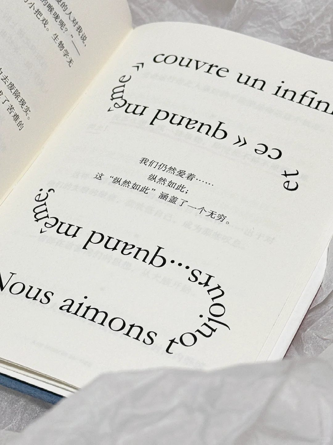 “ 多亏脏话， 我才没变成疯子”