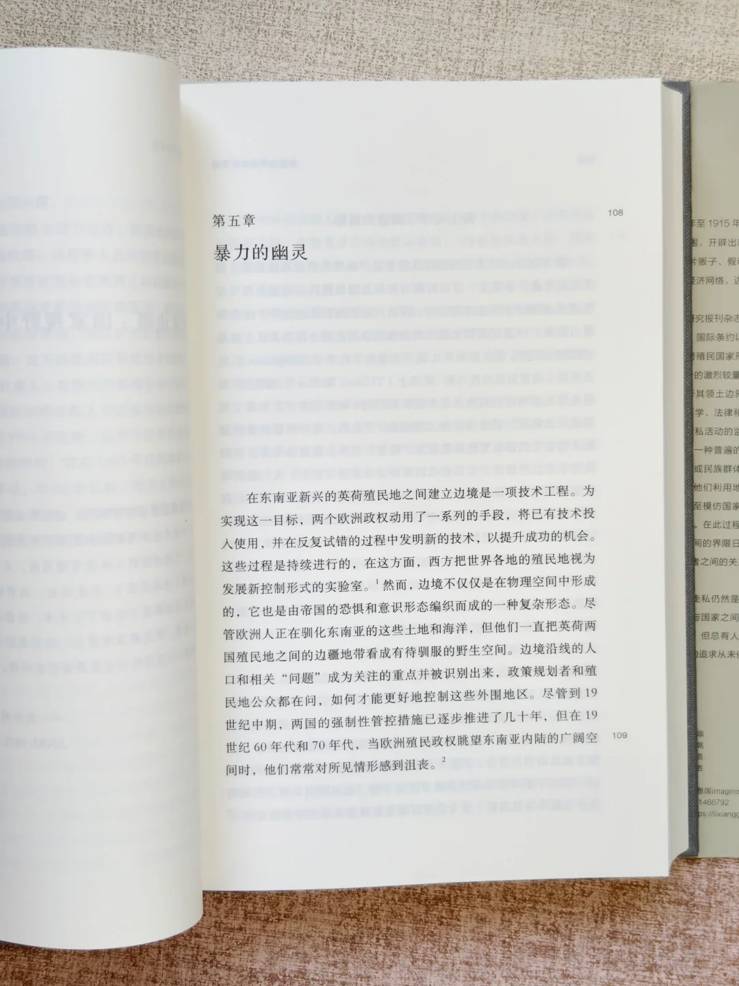 理想国的这本新书，值得狠狠推荐