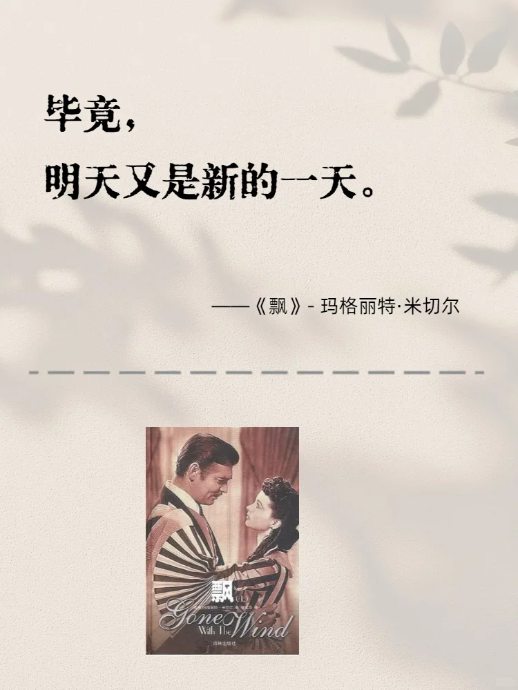 文学暴击！这些神级结尾让我彻夜难眠…