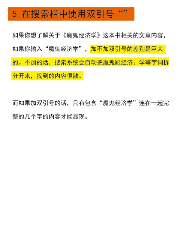 原来白嫖kindle电子书有这么多方法！！