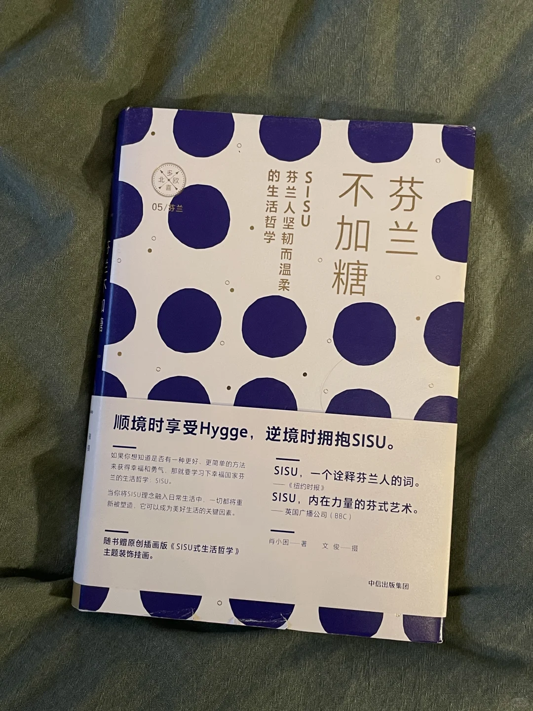 No.1 通勤能读多少书？五月通勤阅读总结