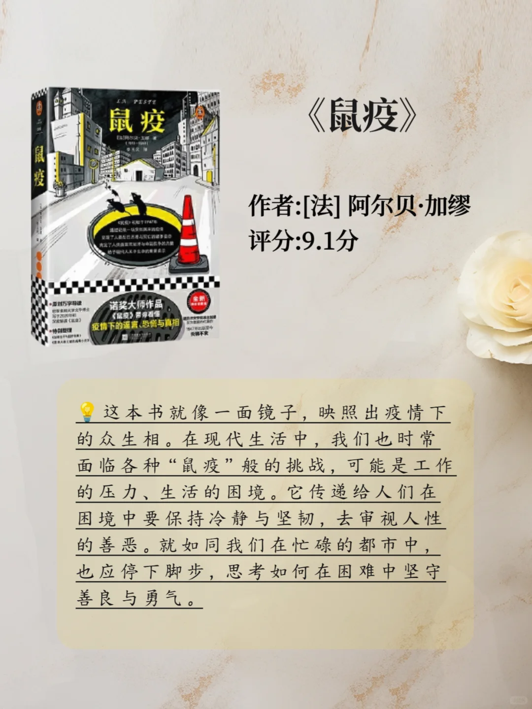 诺贝尔文学奖值得看的10本书
