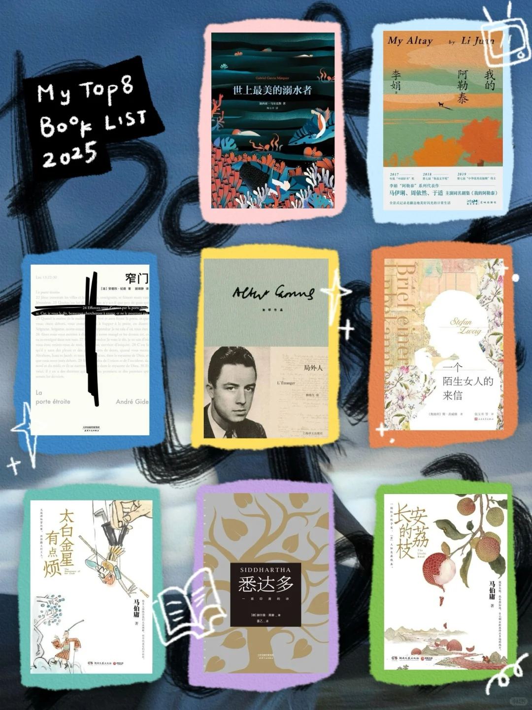 📚通勤书单|社畜通勤必备的治愈合集🍀