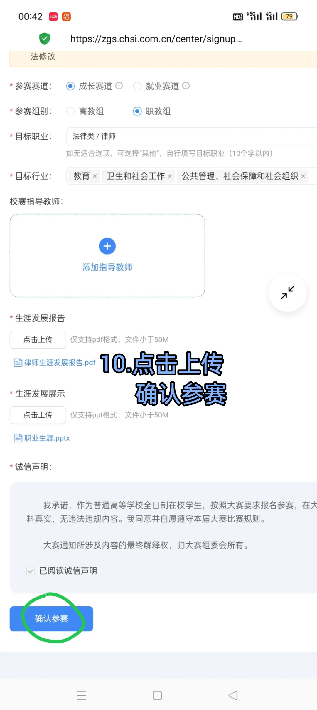 PDF怎么制作(手机免费版)