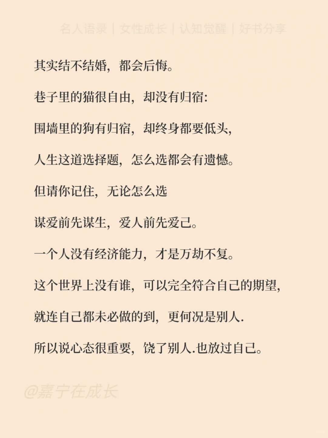 林徽因美到窒息的10句话